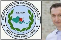 Αλλάζει το Ασφαλιστικό για τα στελέχη των ΕΔ και ΣΑ, με Τροπολόγια που κατατέθηκε στη Βουλή