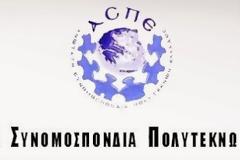 Αυτή είναι η Κυβέρνηση της κοινωνικής ευαισθησίας; Που αποσκοπούν;