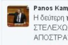 Σε αναμονή του τελικού κειμένου για το συνταξιοδοτικό με τις αλλαγές που ζητήθηκαν