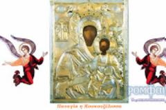 6939 - Η Παναγία η Κουκουζέλισσα και ο Ιωάννης