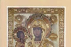 6940 - Διήγησις περί της θαυματουργού εικόνος της Υπεραγίας Θεοτόκου της επωνομαζομένης «Τριχερούσης»