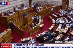 ΕΚΛΟΓΕΣ προ των Πυλών; Ψήφο εμπιστοσύνης θα ζητήσει ο Πρωθυπουργός...