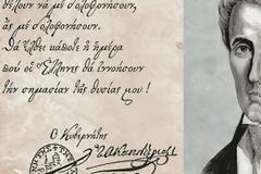 ΞΥΠΝΗΣΤΕ - Εχετε καταλάβει τι γίνεται; Oι περισσότεροι Έλληνες δεν έχουν συναίσθηση της πραγματικότητας!