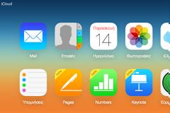 Δυνατότητα επαναφοράς διαγραμμένων αρχείων τώρα στο iCloud