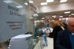 ΑΥΤΕΣ είναι 2 άμεσες μειώσεις για τις νέες συντάξεις που εκδίδονται από την 1/1/2015 - ΠΟΣΟ 