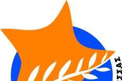 ΧΑΜΟΣ ΜΕ ΤΗΝ ΑΝΑΚΟΙΝΩΣΗ ΕΣΠΕΡΟΥ ΓΙΑ ΔΙΠΛΑΡΟ ΚΑΙ ΑΕΚ!