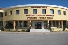 Δεν υπάρχει θέμα λειτουργίας Μουσικών και Καλλιτεχνικών Σχολείων