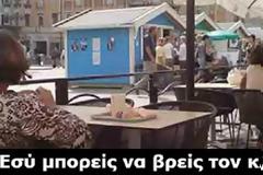 To 95% των ανθρώπων ΔΕΝ μπορεί να βρει τον Κλέφτη σε αυτή τη φωτογραφία. Εσύ μπορείς;