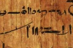 Πάπυρος 2.480 ετών αποκαλύπτει: Τα δικαιώματα των γυναικών και τα προγαμιαία συμβόλαια στην Αρχαία Αίγυπτο