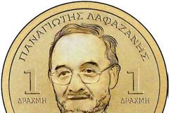 Π. ΛΑΦΑΖΑΝΗΣ: ΕΘΝΙΚΟ ΝΟΜΙΣΜΑ ΜΕ ΡΙΖΟΣΠΑΣΤΙΚΟ ΠΡΟΓΡΑΜΜΑ