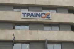 Έρχονται 3 μεγάλες ιδιωτικοποιήσεις από τον Οκτώβριο