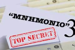 ΑΥΤΑ είναι τα 10 