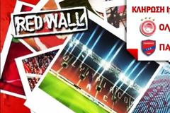 ΔΙΑΓΩΝΙΣΜΟΣ ΤΗΣ ΠΑΕ ΟΛΥΜΠΙΑΚΟΣ ΓΙΑ ΠΡΟΣΚΛΗΣΕΙΣ ΤΟΥ ΟΛΥΜΠΙΑΚΟΣ - ΠΑΝΙΩΝΙΟΣ