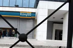 Κύπρος: Ξεκινούν οι πλειστηριασμοί για τα 