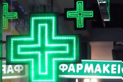 Γλυφάδα: Μπούκαρε σε φαρμακείο και άδειασε το ταμείο