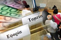 ΕΡΧΟΝΤΑΙ αλλαγές - Σοκ στη ρύθμιση των 100 δόσεων