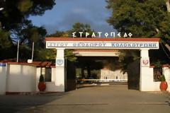 Αλλαγή φρουράς στο 11ο Σύνταγμα Πεζικού στην Τρίπολη