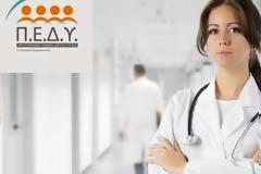 Στον αέρα οι πρώην γιατροί του ΙΚΑ που θέλουν να επιστρέψουν στο ΠΕΔΥ!