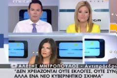 Πάγωσε το Μαξίμου! ΣΟΚ από δηλώσεις του Μητρόπουλου... [video]