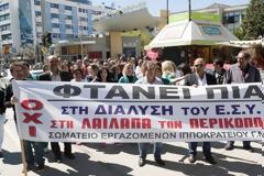 Η λιτότητα στην Υγεία σκοτώνει