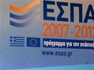 Φωτογραφία για Δεν παρατείνεται το ΕΣΠΑ 2007 - 2013 - Κίνδυνος να χαθούν έργα προϋπολογισμού 1,4 δισ. ευρώ