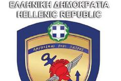 Ανακοίνωση ΥΠΕΘΑ σχετικά με συκοφαντικά και κατευθυνόμενα δημοσιεύματα