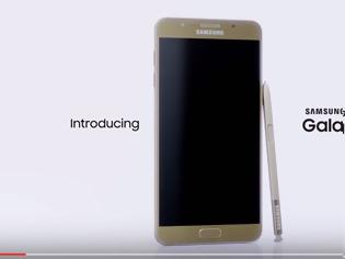 Φωτογραφία για Δείτε το νέο Samsung Galaxy Note 5
