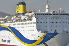 ΝΕΟΤΕΡΑ: Αλλαγή πλεύσης - Δεν θα καταπλεύσει στη Θεσσαλονίκη το 