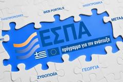 Κ. Σκρέκας: Οι επτά μήνες απραξίας της κυβέρνησης επισφραγίζονται με την απώλεια του ΕΣΠΑ