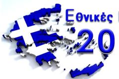 «ΚΛΕΙΔΩΣΑΝ» ΟΙ ΕΚΛΟΓΕΣ