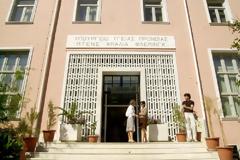 Ειδικευόμενη ιατρός – «Αμ. Φλέμινγκ»: σημειώσατε 1