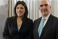 Δριμεία επίθεση Ζωής κατά Τσίπρα - Προεδρίας για θεσμικό ατόπημα