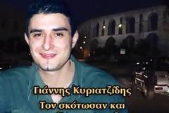 Συνελήφθη οκτώ ολόκληρα χρόνια μετά από το φρικτό του έγκλημα - Η υπόθεση είχε απασχολήσει την εκπομπή «Φώς στο Τούνελ»