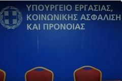 Ενεργοποιείται τη Δευτέρα για δεύτερη φορά η Κάρτα Αλληλεγγύης
