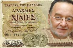 ΜΑΞΙΜΟΥ: ΛΑΦΑΖΑΝΗΣ ΚΑΙ ΟΠΑΔΟΙ ΤΗΣ ΔΡΑΧΜΗΣ ΔΙΕΣΠΑΣΑΝ ΤΟΝ ΣΥΡΙΖΑ VD