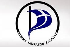 Η Διοικούσα Επιτροπή Κόμματος Πειρατών Ελλάδας για την παραίτηση κυβέρνησης Τσίπρα