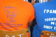 Περιφερειακή Ενότητα Κοζάνης: Παράταση έως και την Τετάρτη 26 Αυγούστου στο ΤΕΒΑ