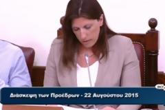 Κωνσταντοπούλου: Πληροφορούμαι από τα ΜΜΕ για την απουσία των κομμάτων [video]