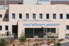 Νοσοκομείο Αμμοχώστου: Έβαζε ούρα στο νερό συναδέλφων της