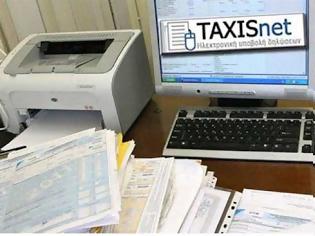 Φωτογραφία για Νέα στοιχεία για την παράταση των φορολογικών δηλώσεων...