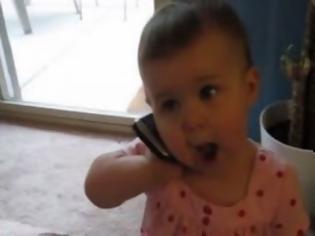 Φωτογραφία για Δείτε τη μόλις 16 μηνών πιτσιρίκα που μιλάει με τον πατέρα της στο τηλέφωνο [video]
