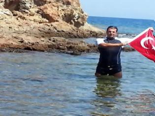 Φωτογραφία για «Κάρφωσαν» (;) την τουρκική σημαία στο Φαρμακονήσι – Προβοκάτσια στυλ Ιμίων στο Αιγαίο (Βίντεο, εικόνες)