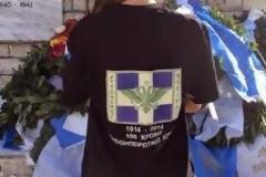 Επιστολή στο Ελληνικό Υπουργείο Πολιτισμού, Παιδείας και Θρησκευμάτων για ζητήματα των αρμοδιοτήτων του στη Βόρειο Ήπειρο