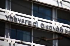 Κάτοχοι ΑΦΜ ... πλέον από κούνια