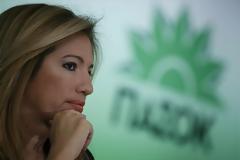 ΚΑΛΕΣΜΑ Φ. ΓΕΝΝΗΜΑΤΑ ΓΙΑ ΣΥΣΠΕΙΡΩΣΗ ΤΟΥ ΚΕΝΤΡΟΑΡΙΣΤΕΡΟΥ ΧΩΡΟΥ