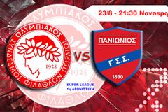 LIVE STREAMING LINKS ΟΛΥΜΠΙΑΚΟΣ - ΠΑΝΙΩΝΙΟΣ (21:30)