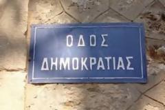 Περί δημοκρατίας, δήμου της δημοκρατίας, ενστίκτου επιβίωσης της νεοελληνικής κοινωνίας και η «πολιτική ψήφος»