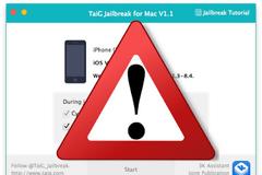 H Apple δεν υπογράφει πλέον το ios 8.4