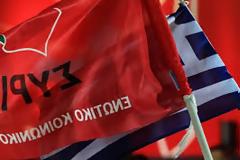 Χλωμό να βγάλει Βουλευτή ο ΣΥΡΙΖΑ στα Τρίκαλα...