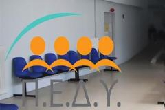 Πατρίκιοι και Πληβείοι στο ΠΕΔΥ